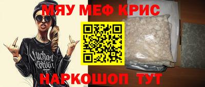 ALPHA-PVP Новокубанск