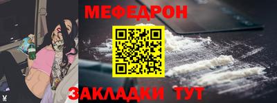 шишки Новозыбков