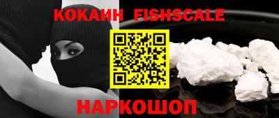 шишки Новозыбков