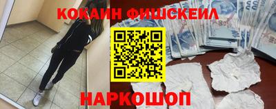 шишки Новозыбков