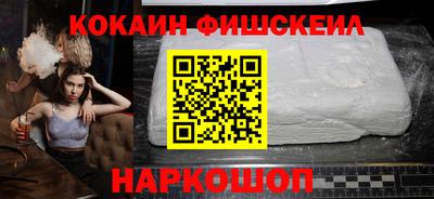 шишки Новозыбков