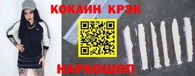 ALPHA-PVP Новокубанск