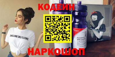 спиды Новодвинск