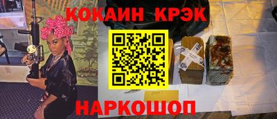 ALPHA-PVP Новокубанск