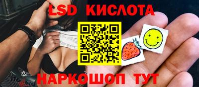 ALPHA-PVP Новокубанск