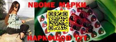 шишки Новозыбков