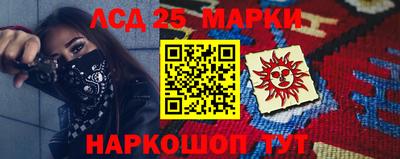 шишки Новозыбков
