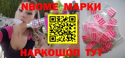 спиды Новодвинск
