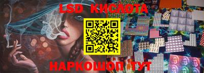 ALPHA-PVP Новокубанск