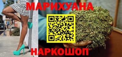 шишки Новозыбков