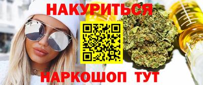 ALPHA-PVP Новокубанск