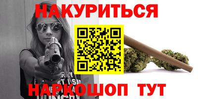 шишки Новозыбков