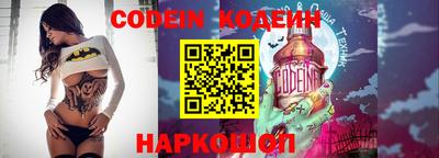 ALPHA-PVP Новокубанск