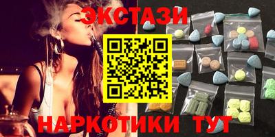 спиды Новодвинск