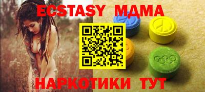 ALPHA-PVP Новокубанск