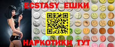 ALPHA-PVP Новокубанск
