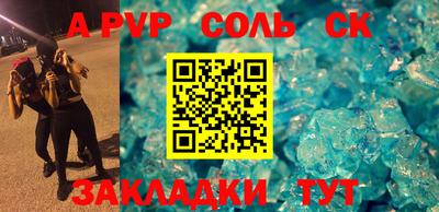 шишки Новозыбков