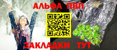 спиды Новодвинск