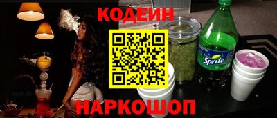 спиды Новодвинск