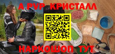 шишки Новозыбков