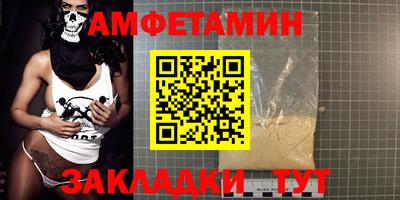 шишки Новозыбков