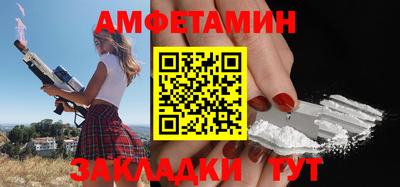 шишки Новозыбков
