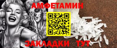 спиды Новодвинск