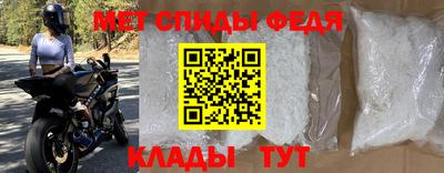 спиды Новодвинск