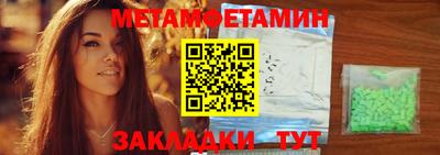 спиды Новодвинск