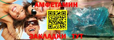 ALPHA-PVP Новокубанск