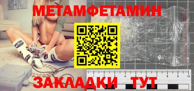 спиды Новодвинск