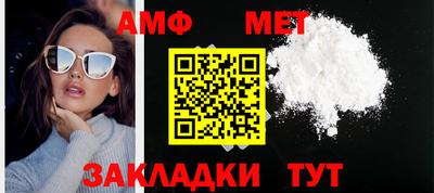 шишки Новозыбков