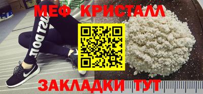 шишки Новозыбков