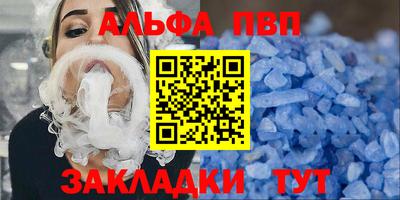 шишки Новозыбков
