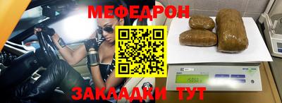 ALPHA-PVP Новокубанск