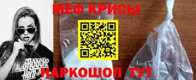 ALPHA-PVP Новокубанск