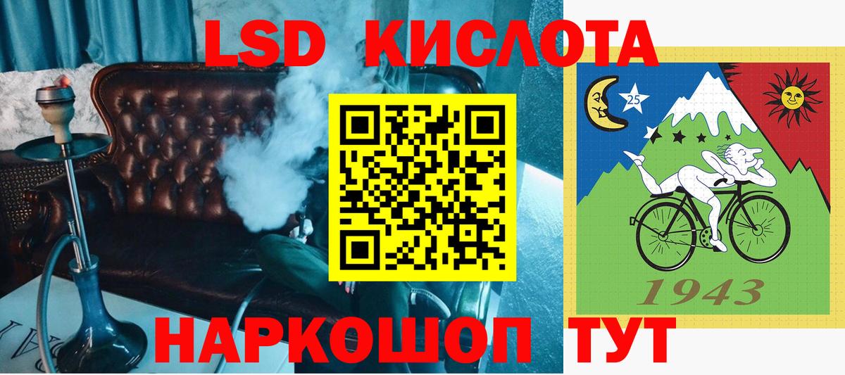 Марки 25I-NBOMe 1,8мг  Вход с VPN  Марки 25I-NBOMe 1,8мг  Шадринск 